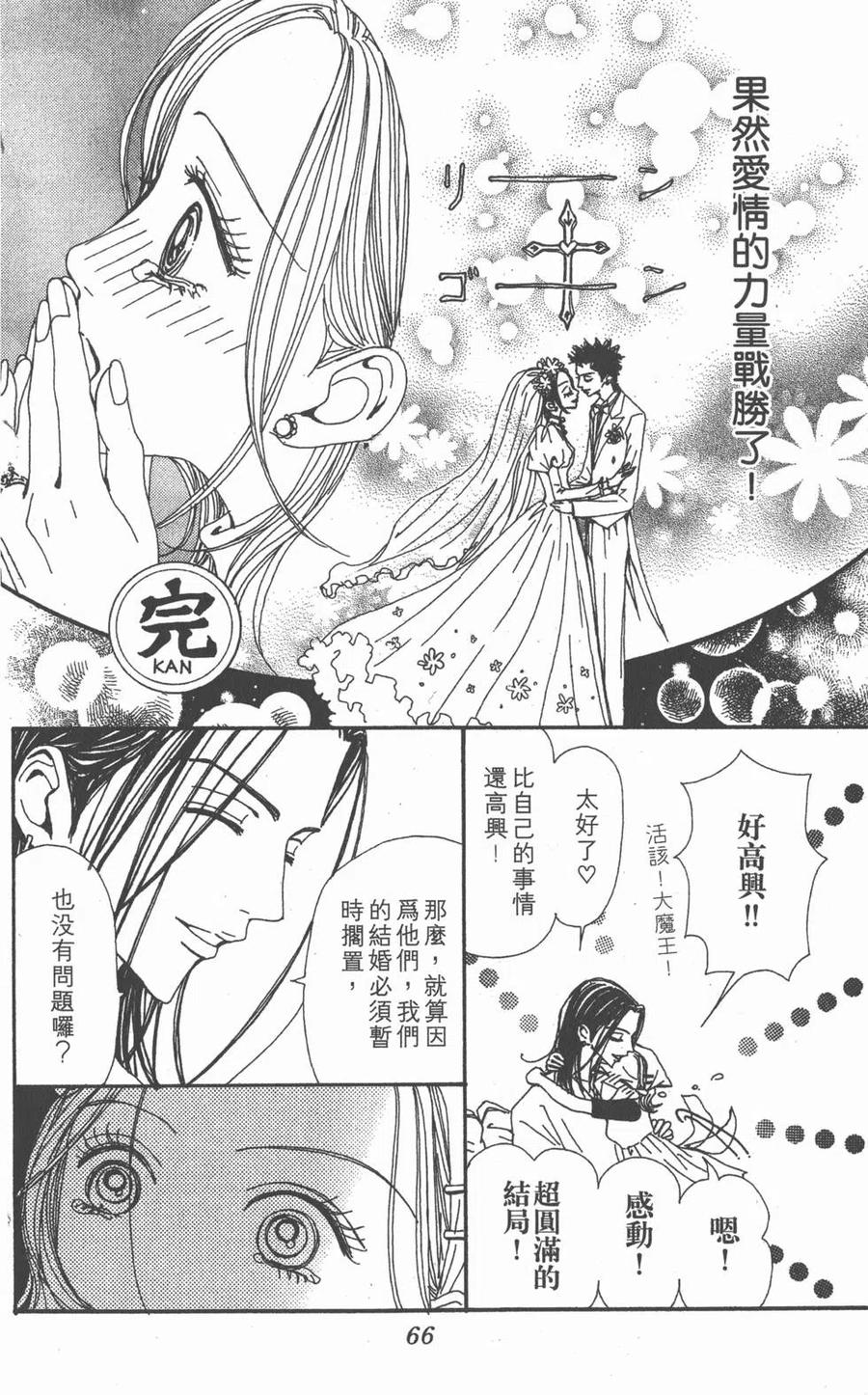 第64页