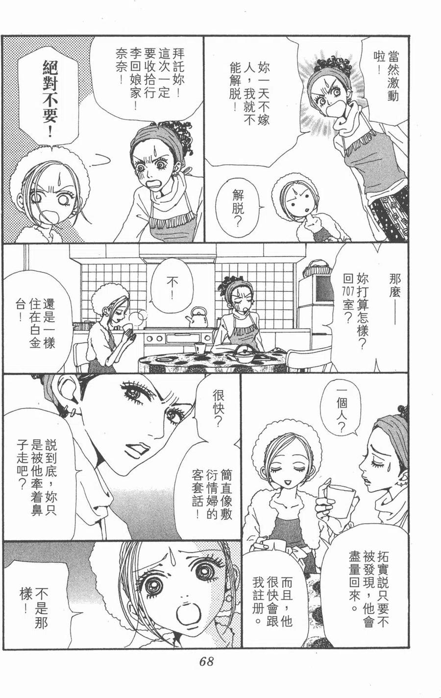 第66页