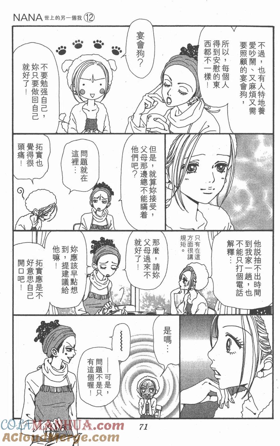 第69页