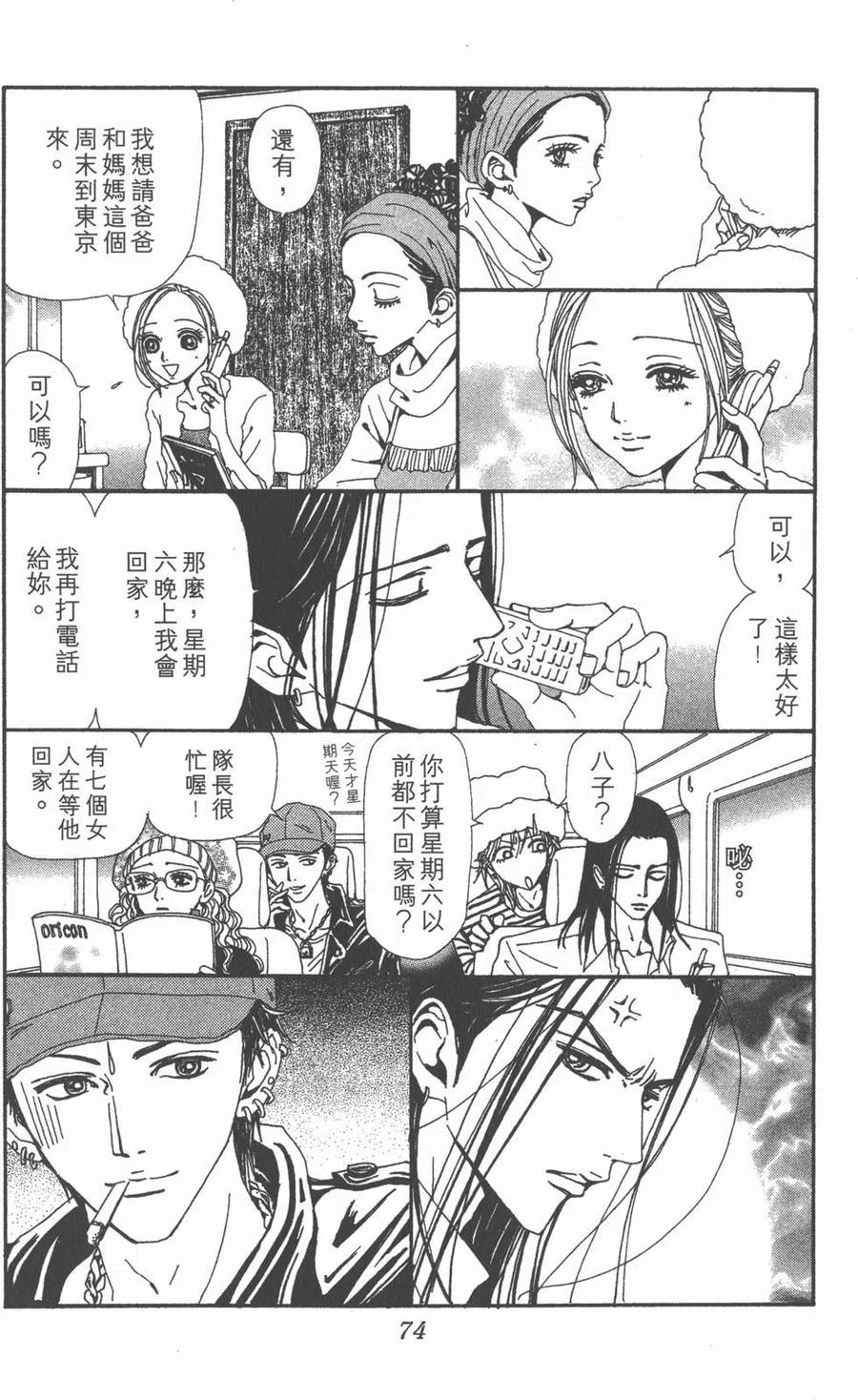 第72页