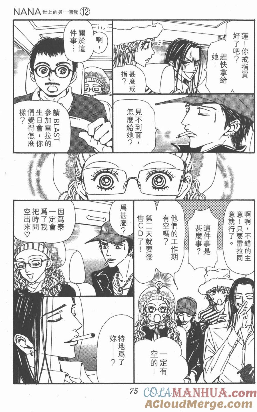 第73页