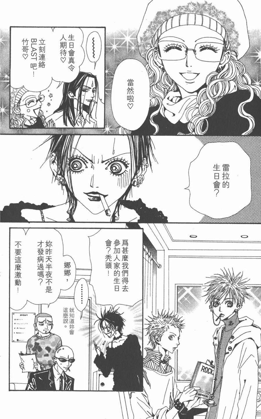 第74页