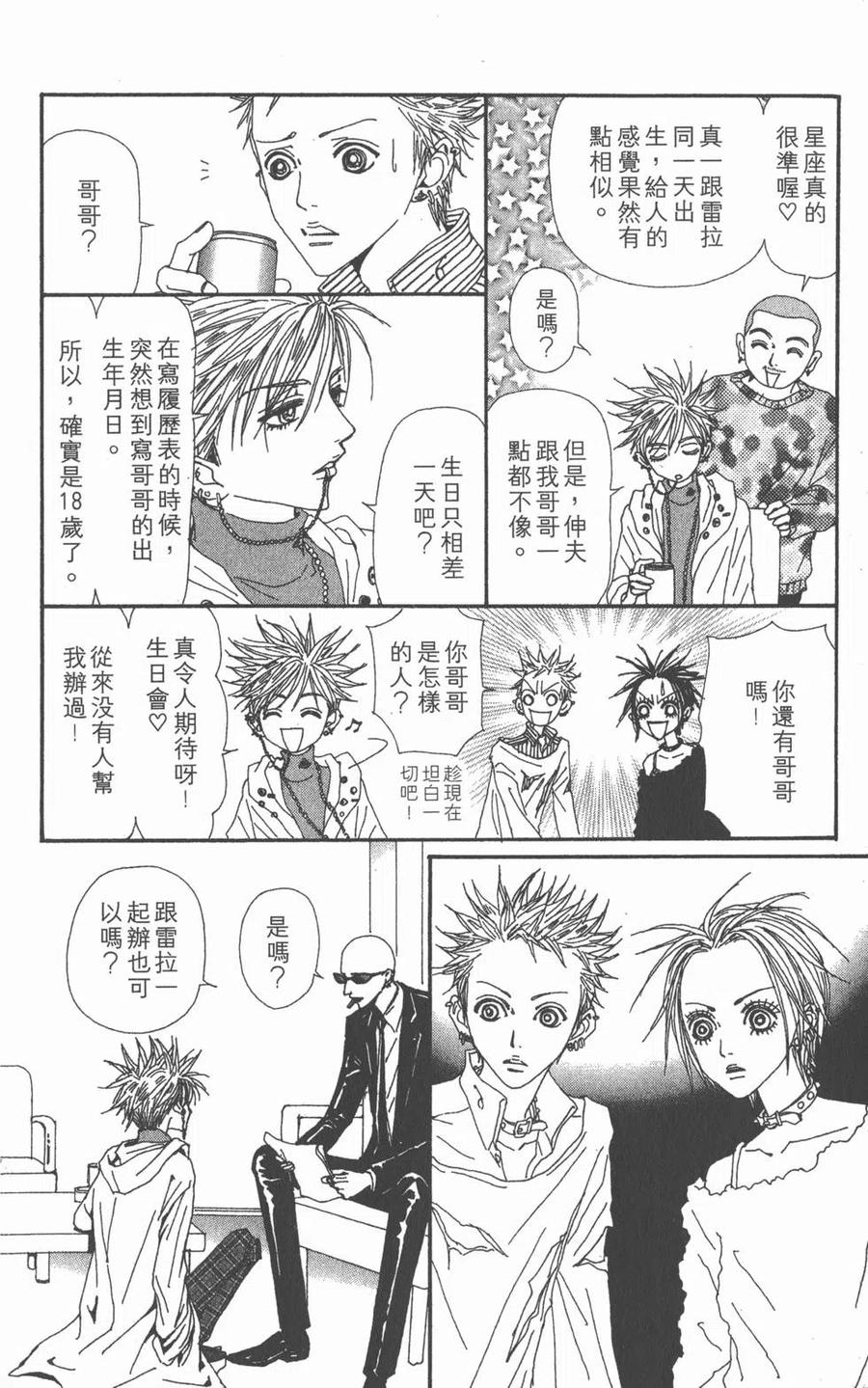 第78页