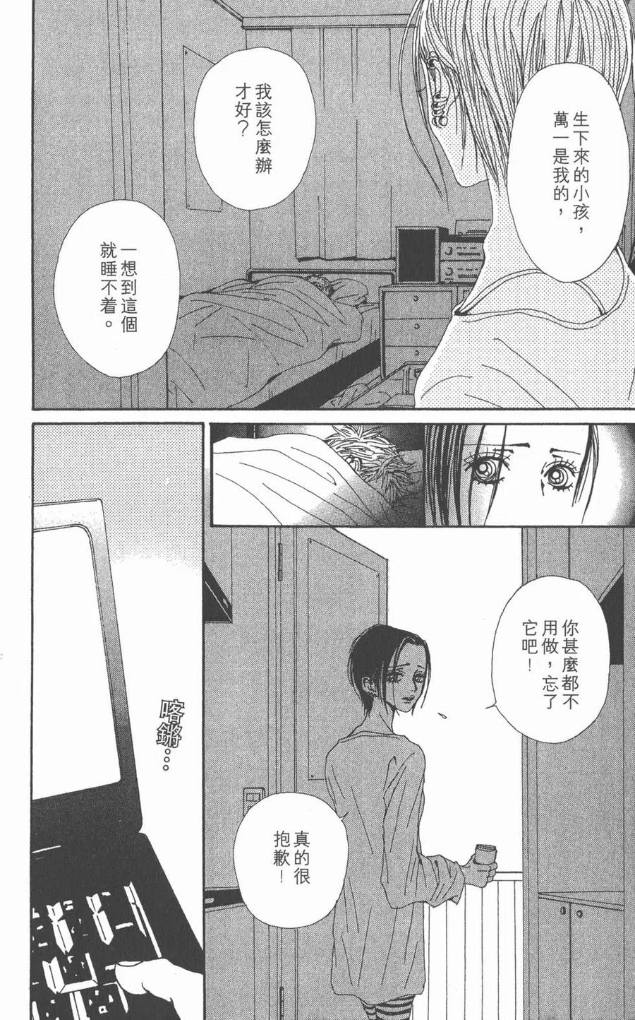 第82页
