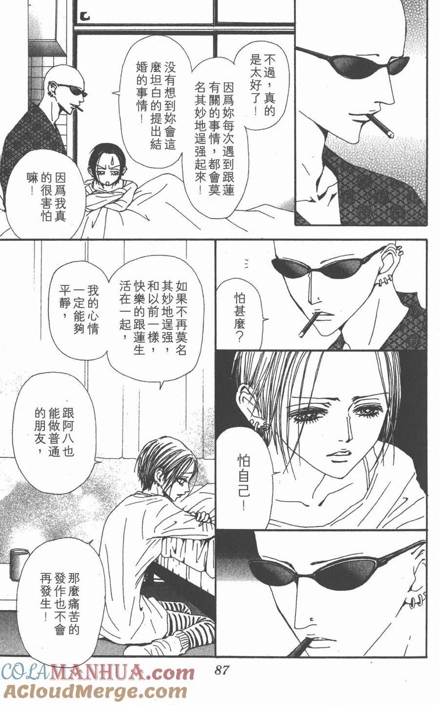 第85页