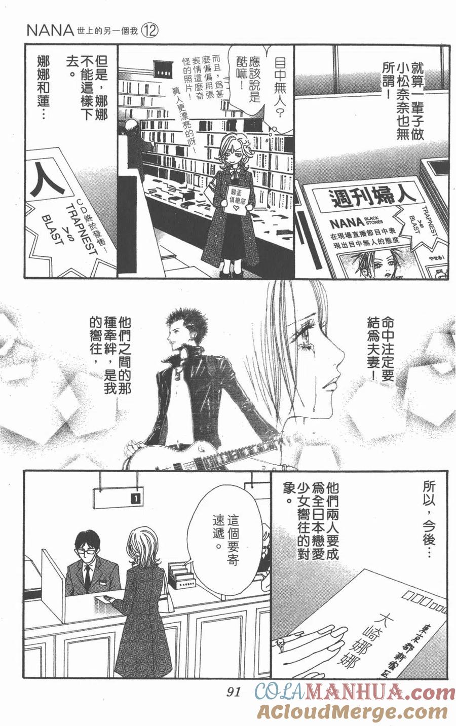 第89页
