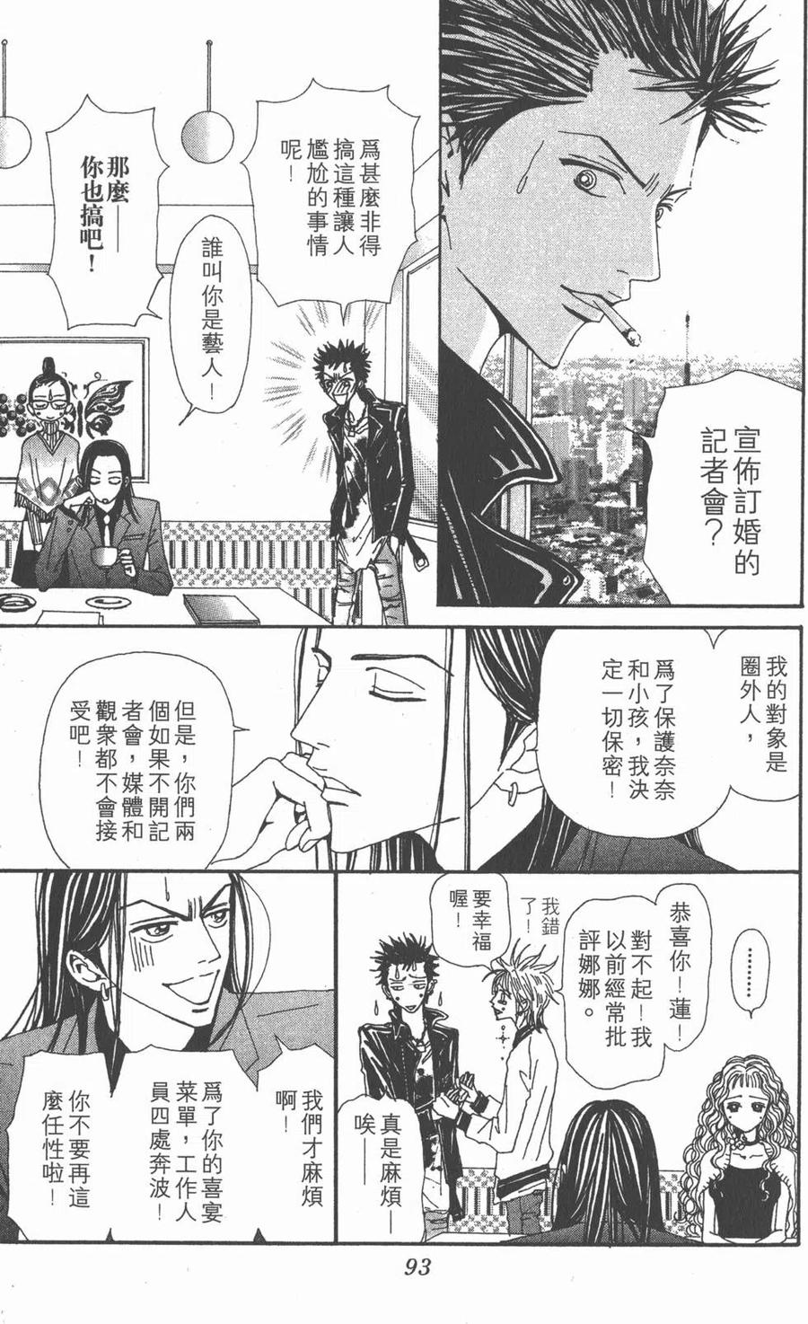 第91页