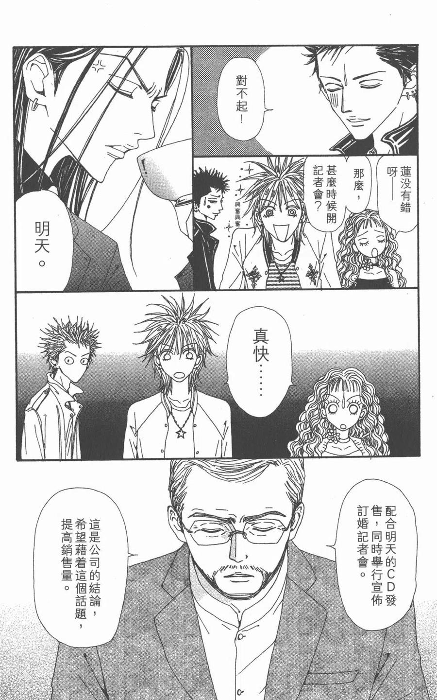 第92页