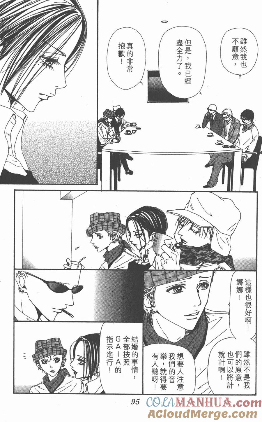 第93页