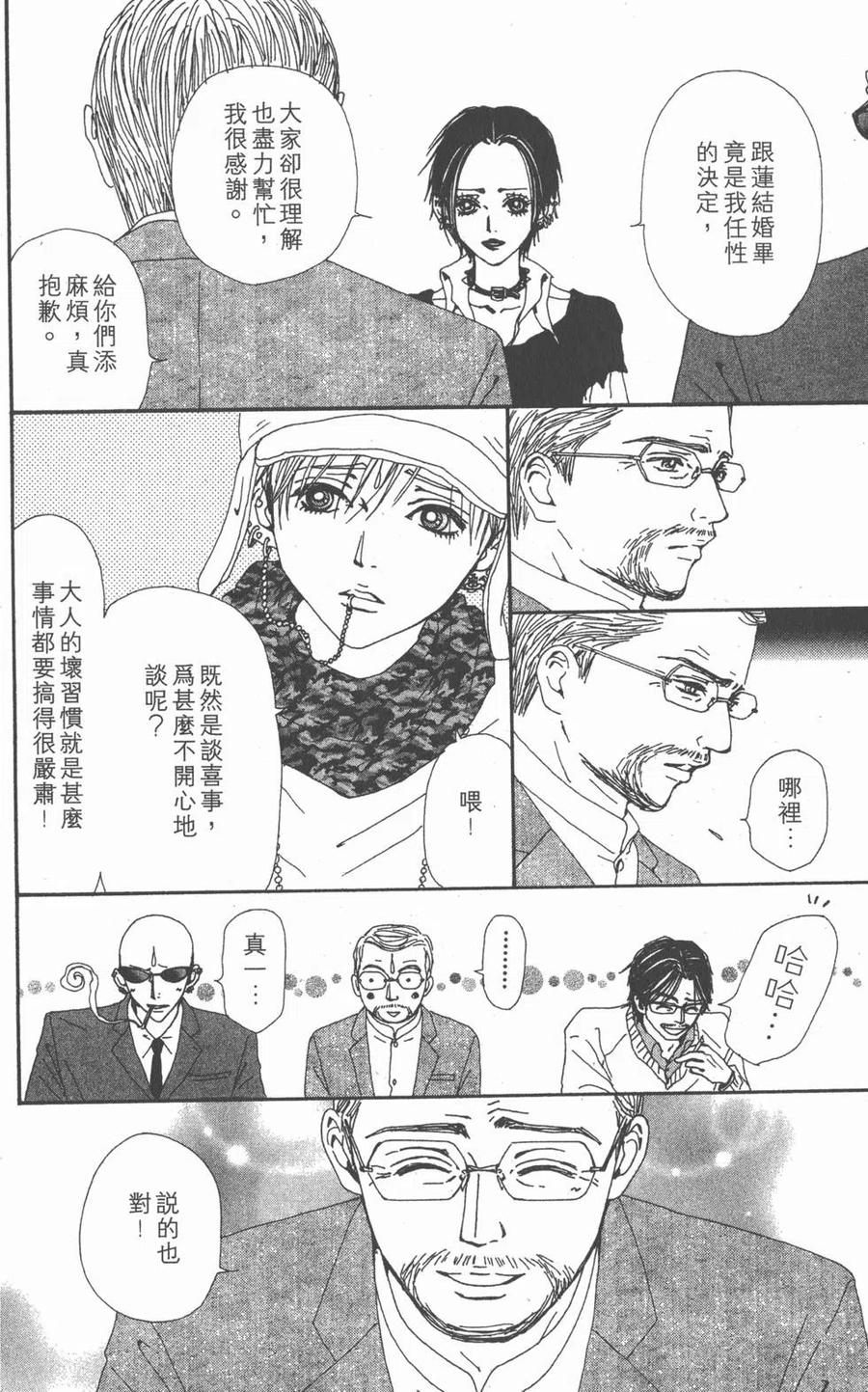 第94页