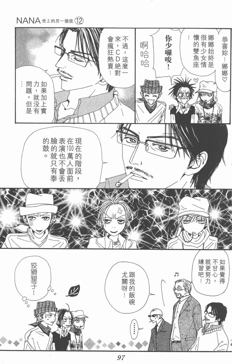 第95页