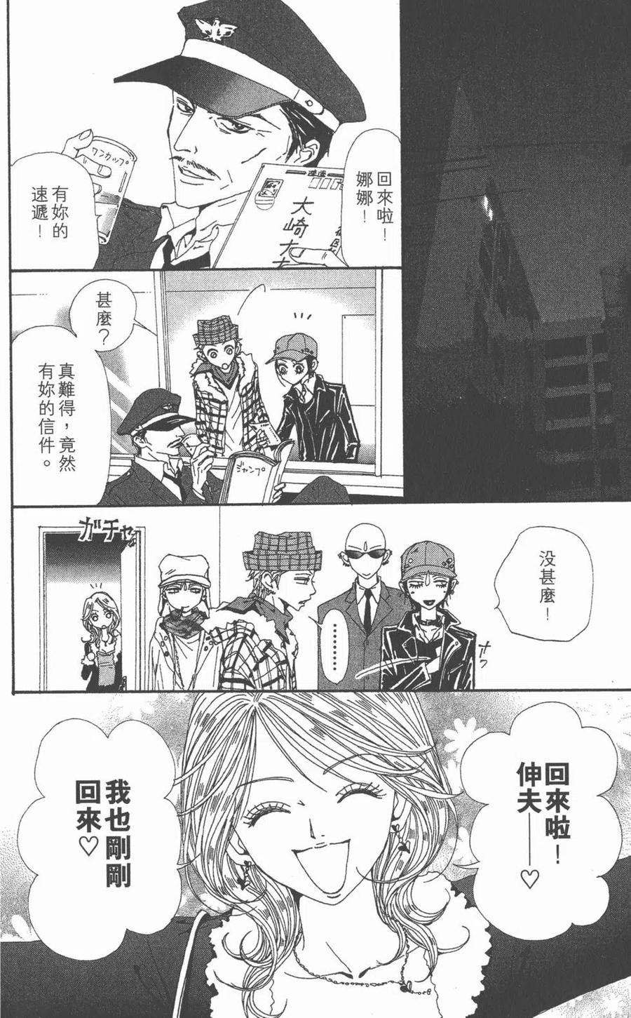 第96页
