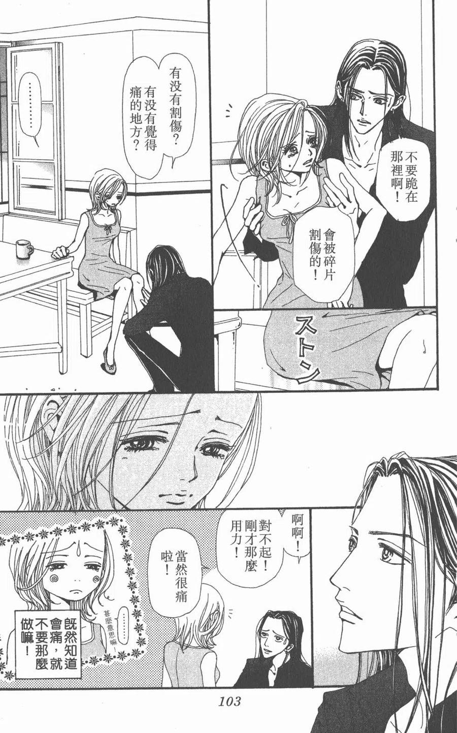 第104页