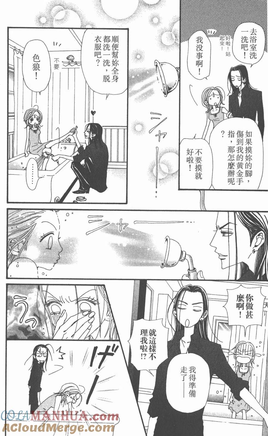 第105页