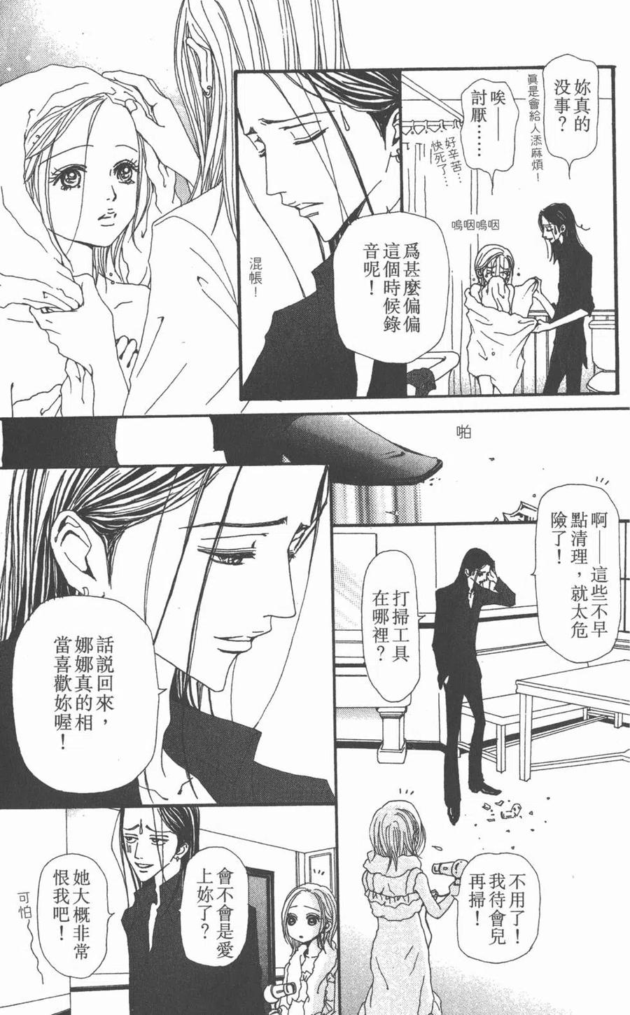 第106页