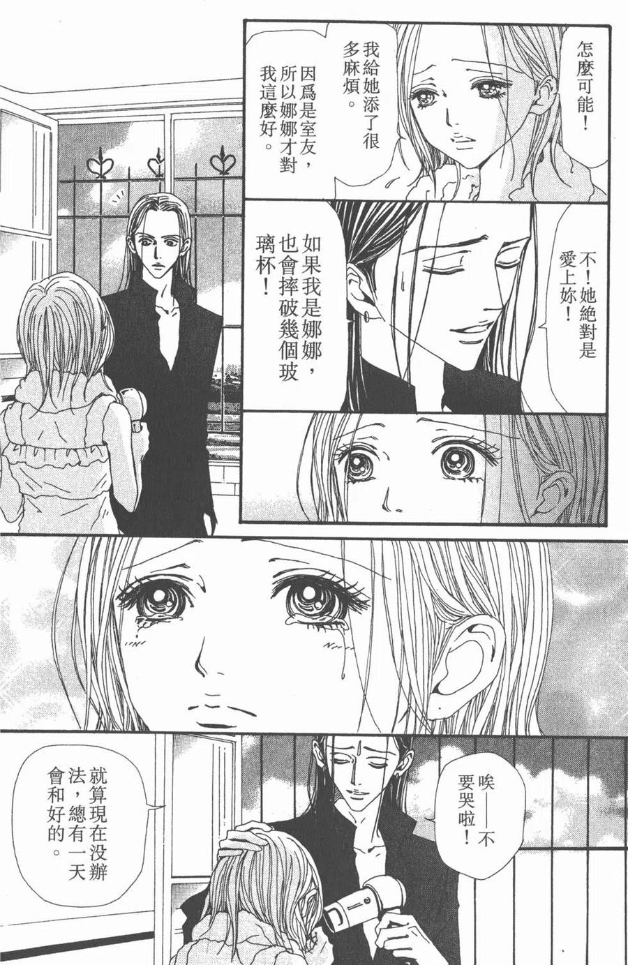 第107页