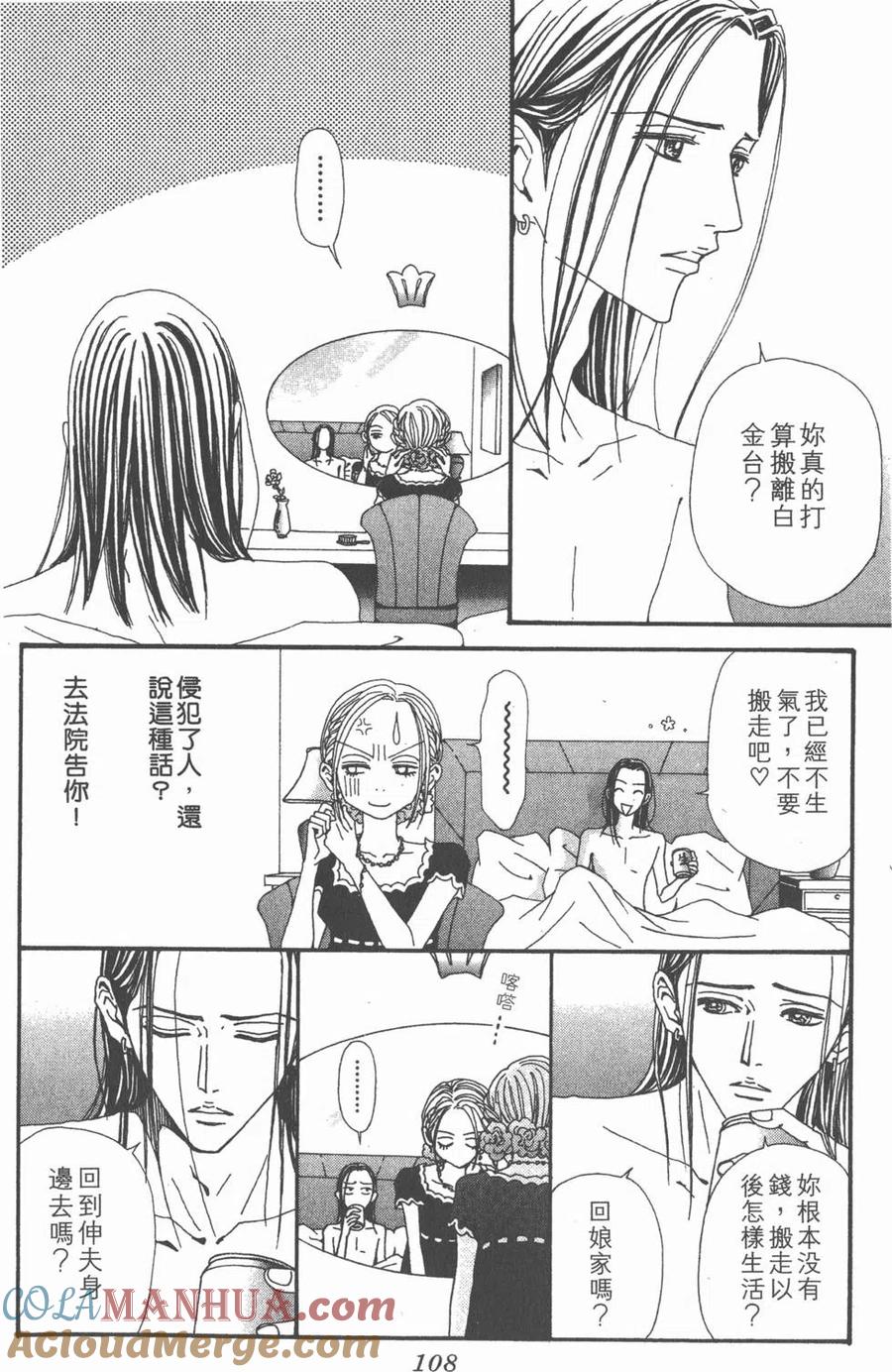 第109页