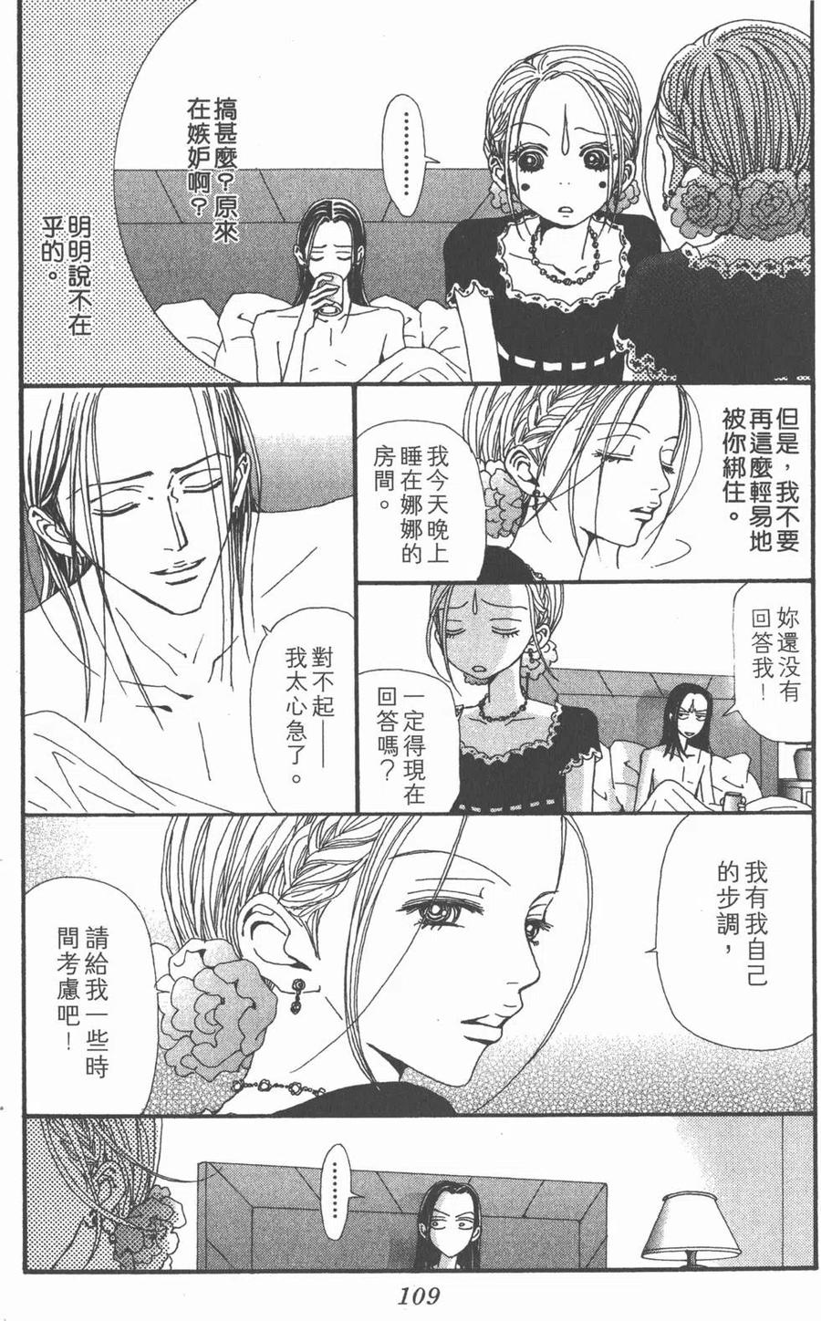 第110页
