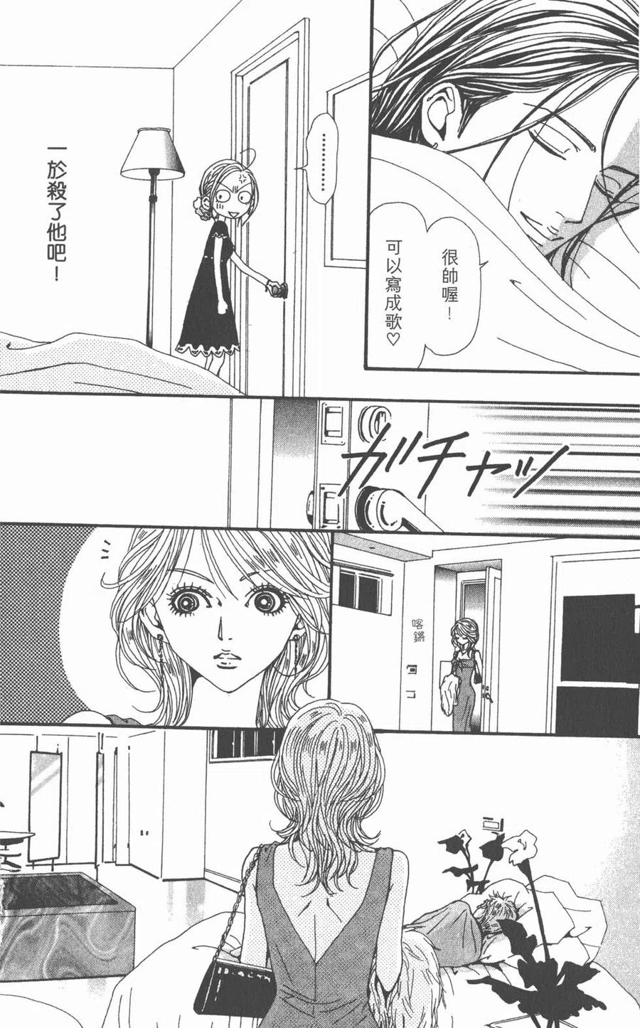 第111页