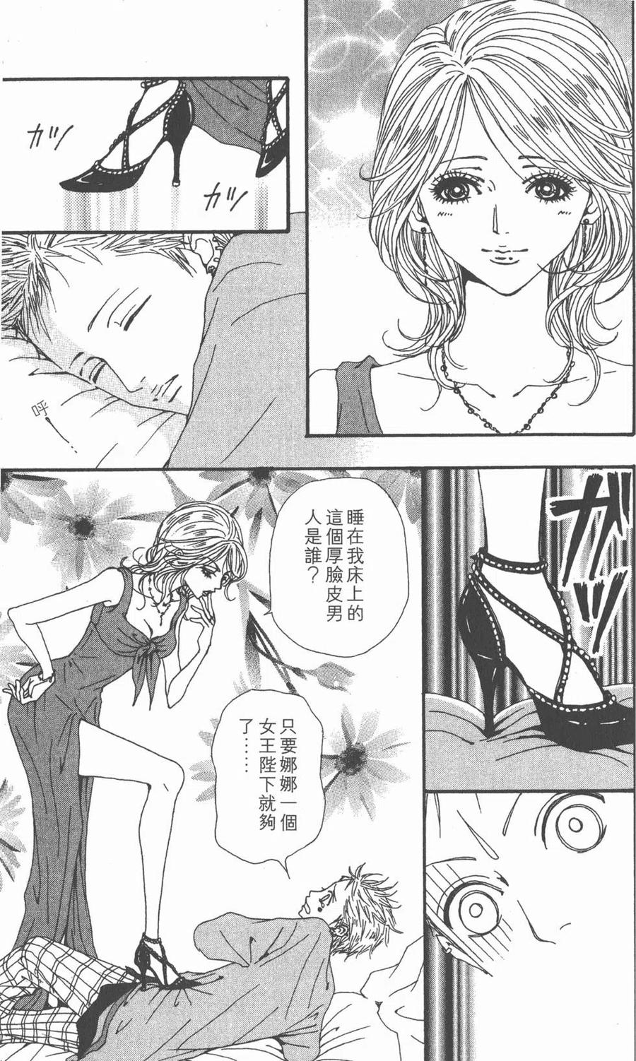 第112页