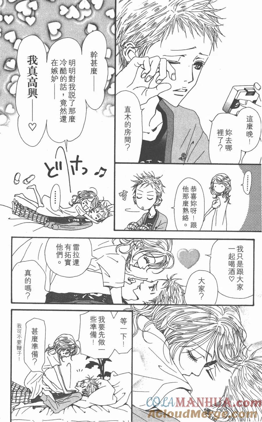 第113页