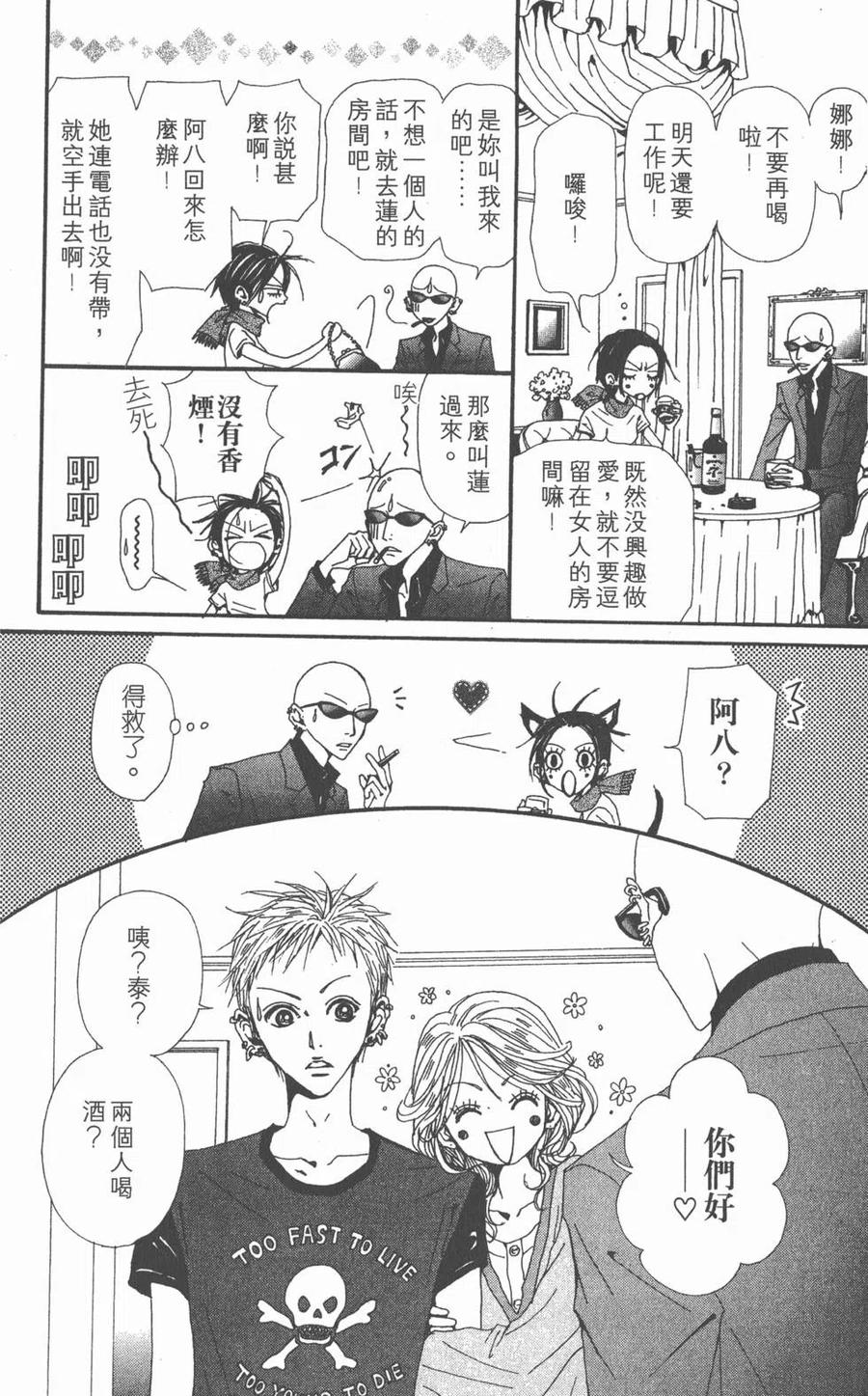 第115页