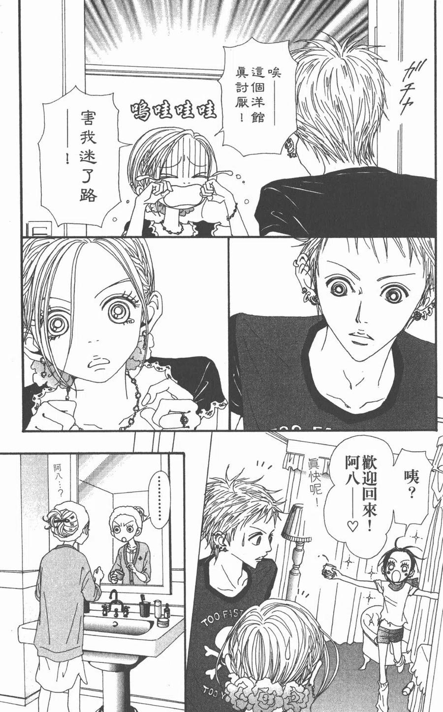 第118页
