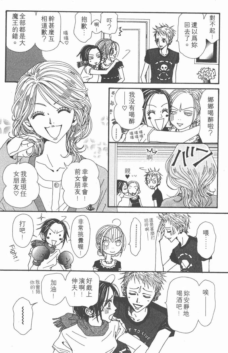 第119页