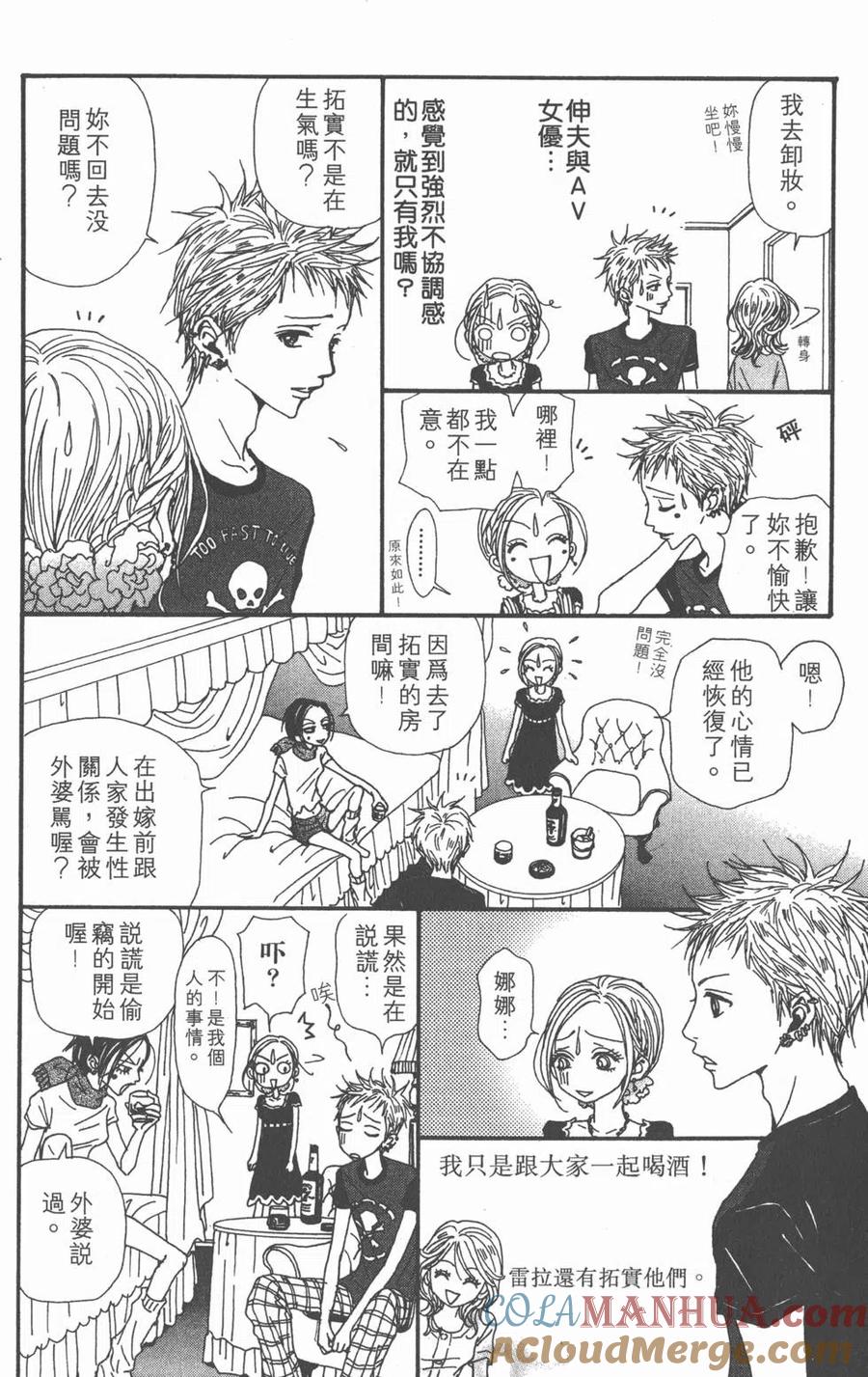 第121页
