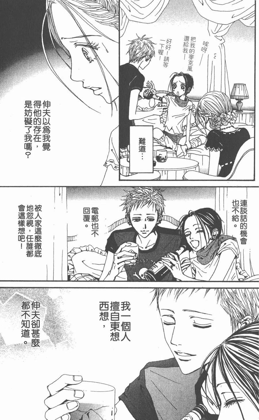 第124页