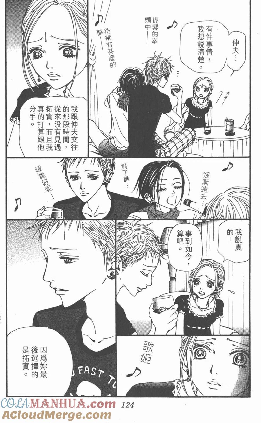 第125页