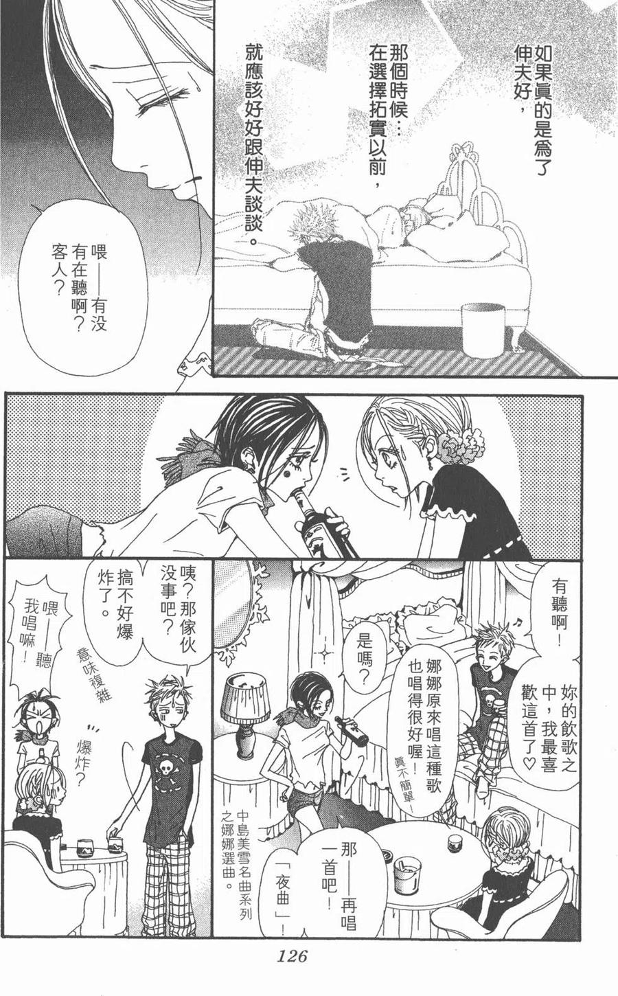 第127页