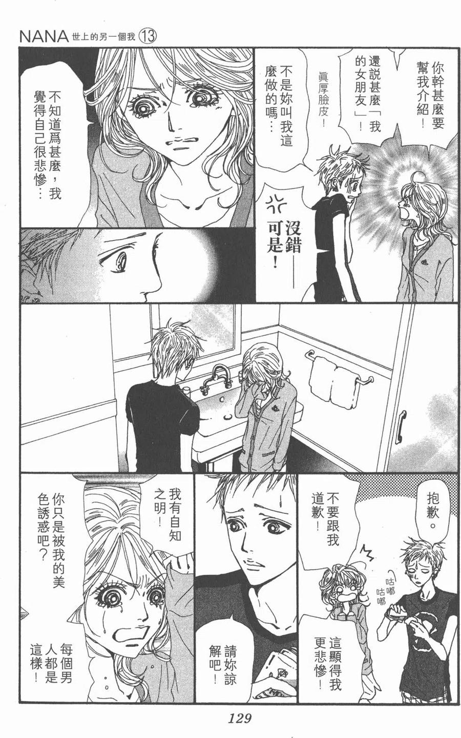 第130页