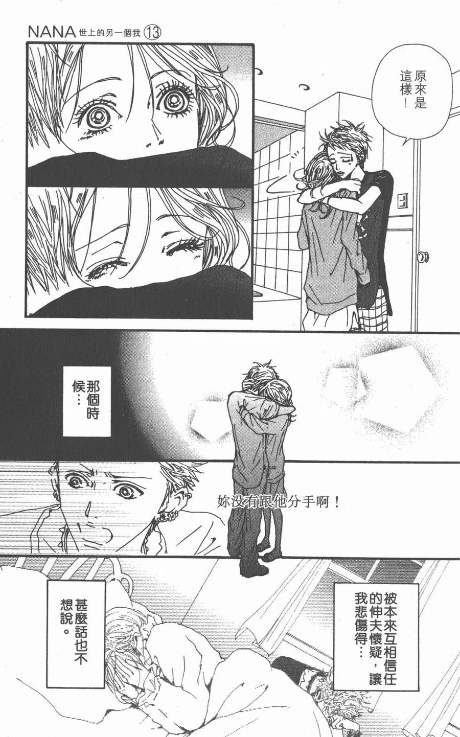 第132页