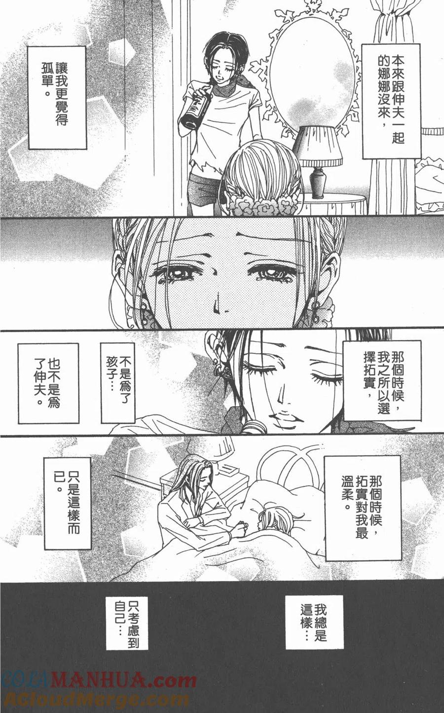 第133页
