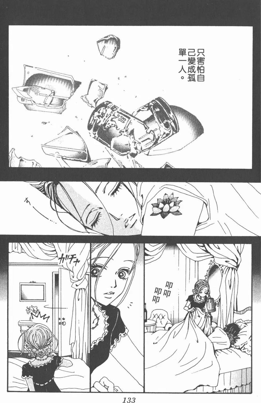 第134页