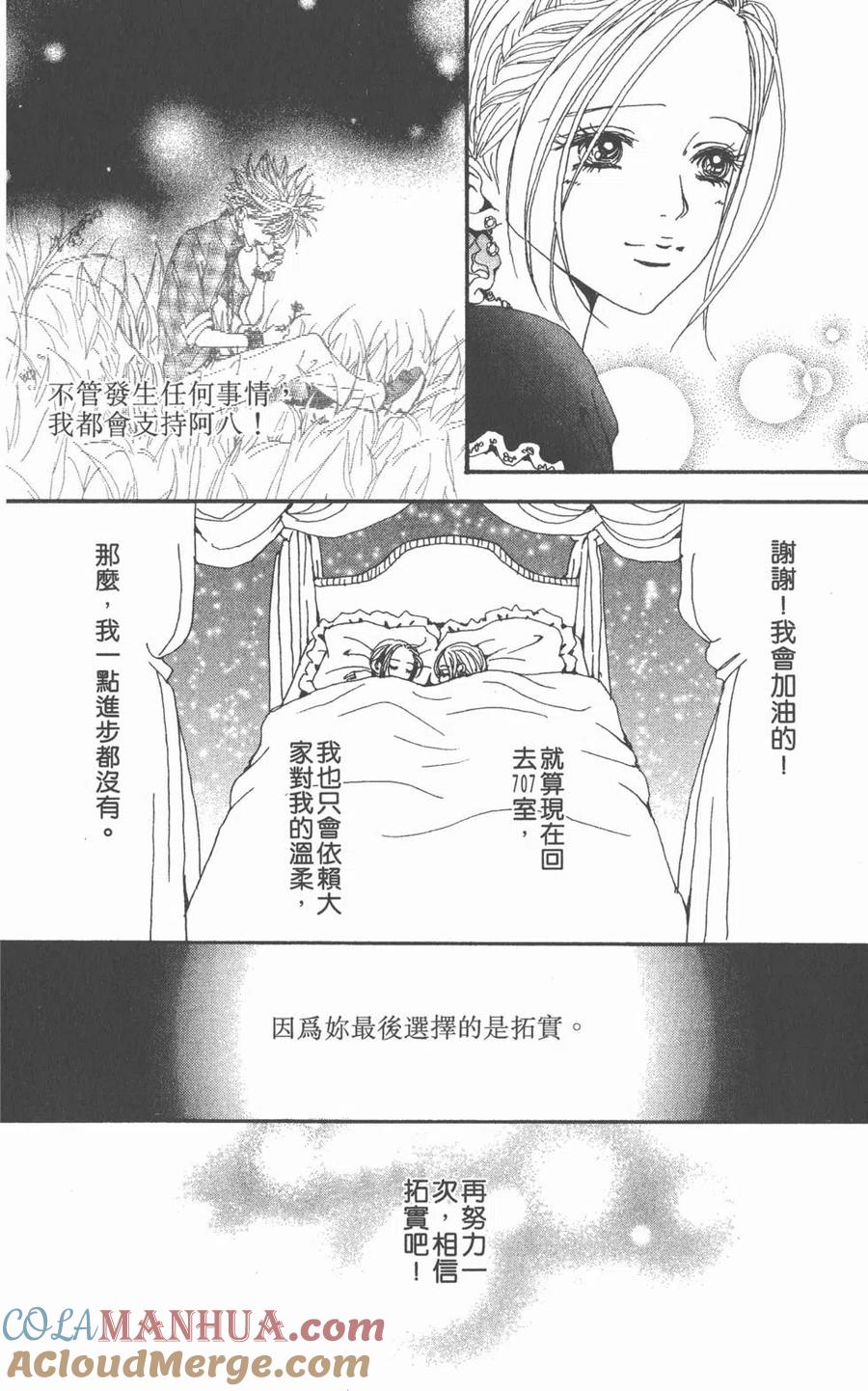 第137页