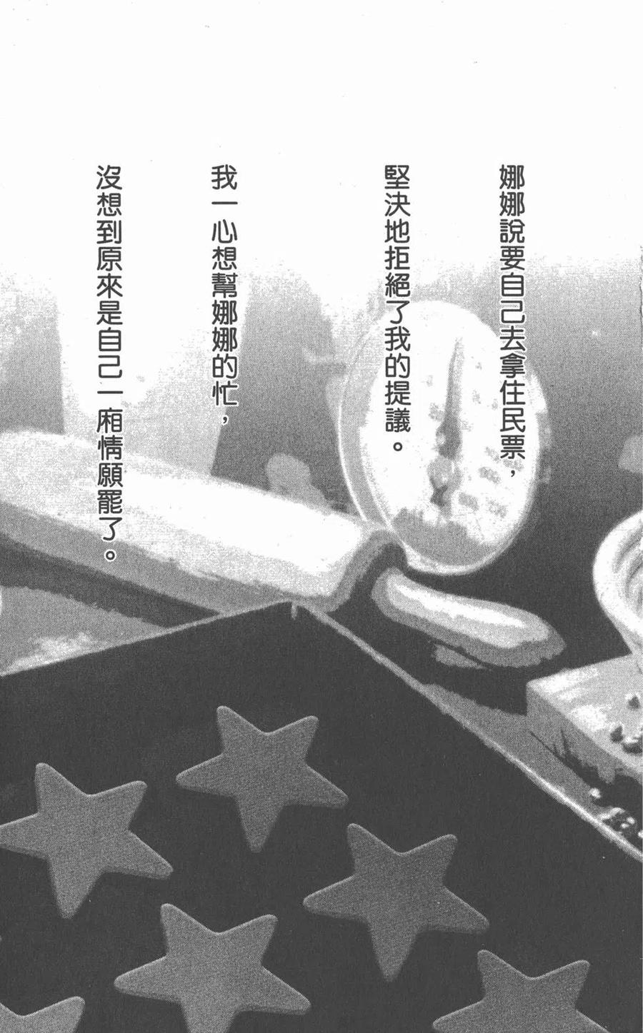 第146页