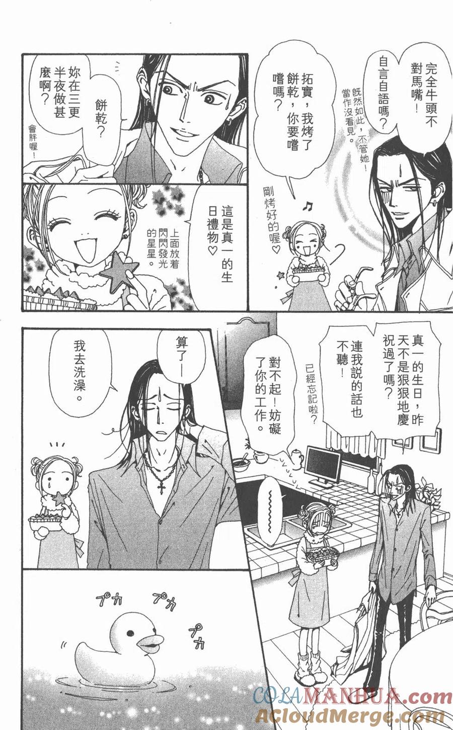 第149页