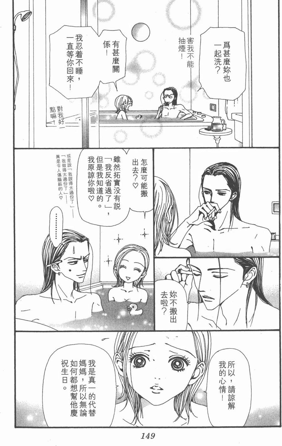 第150页