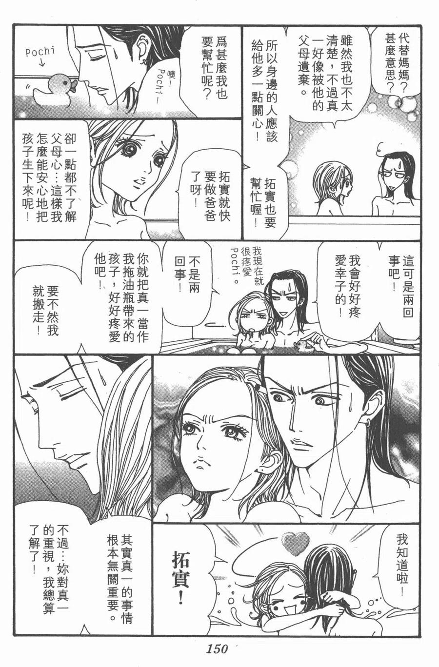 第151页