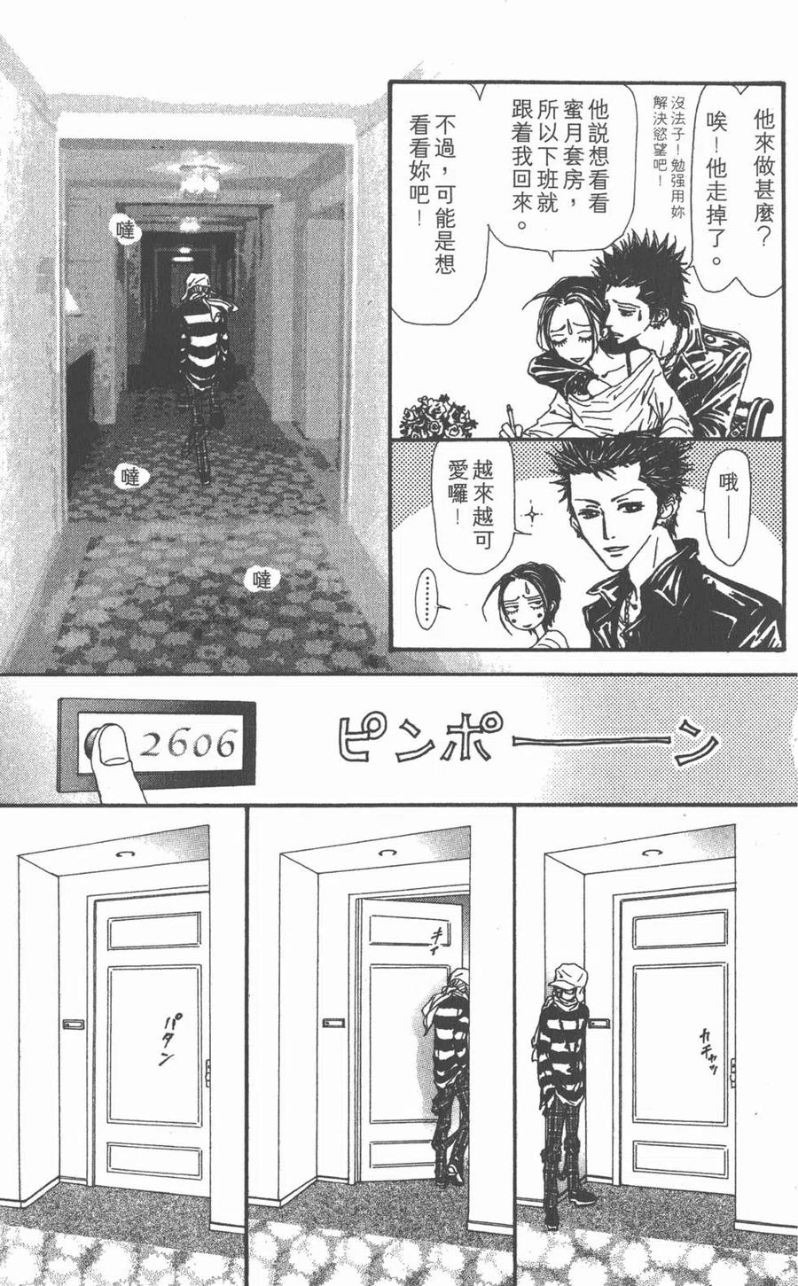 第156页