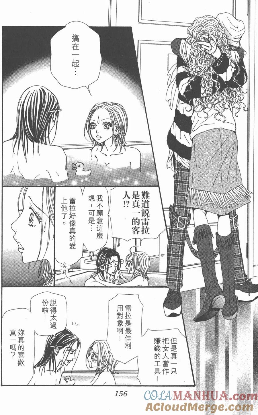第157页