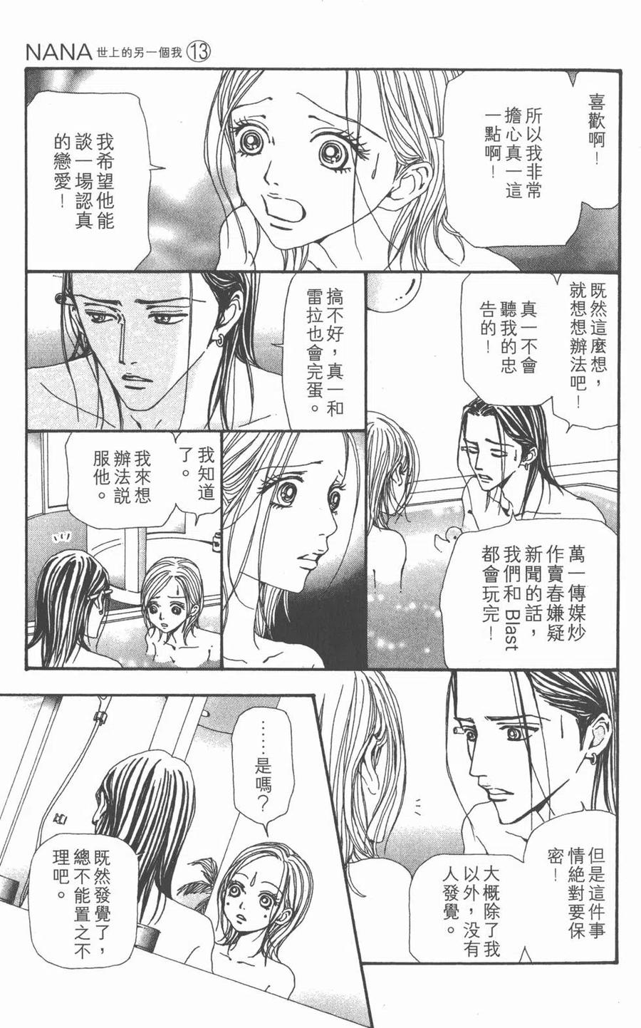 第158页