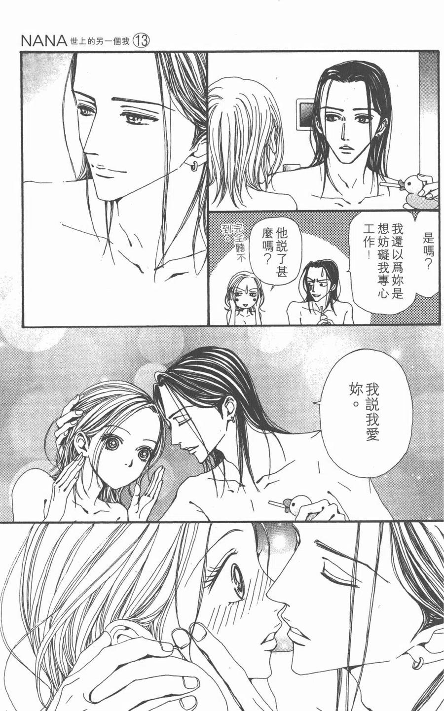 第160页