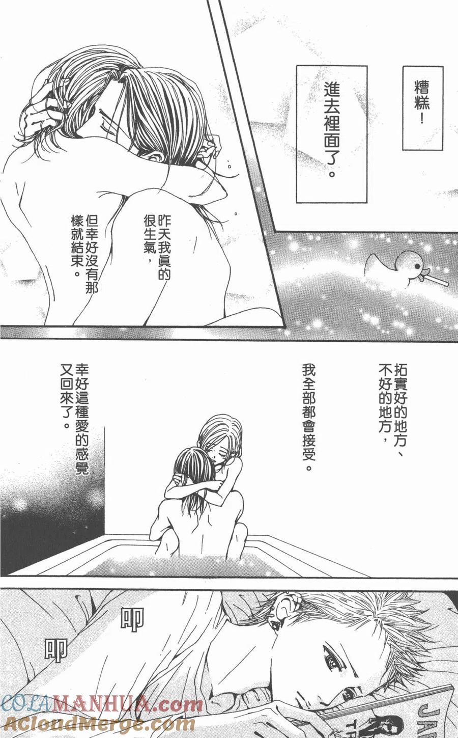 第161页