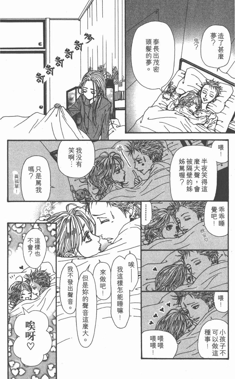 第163页