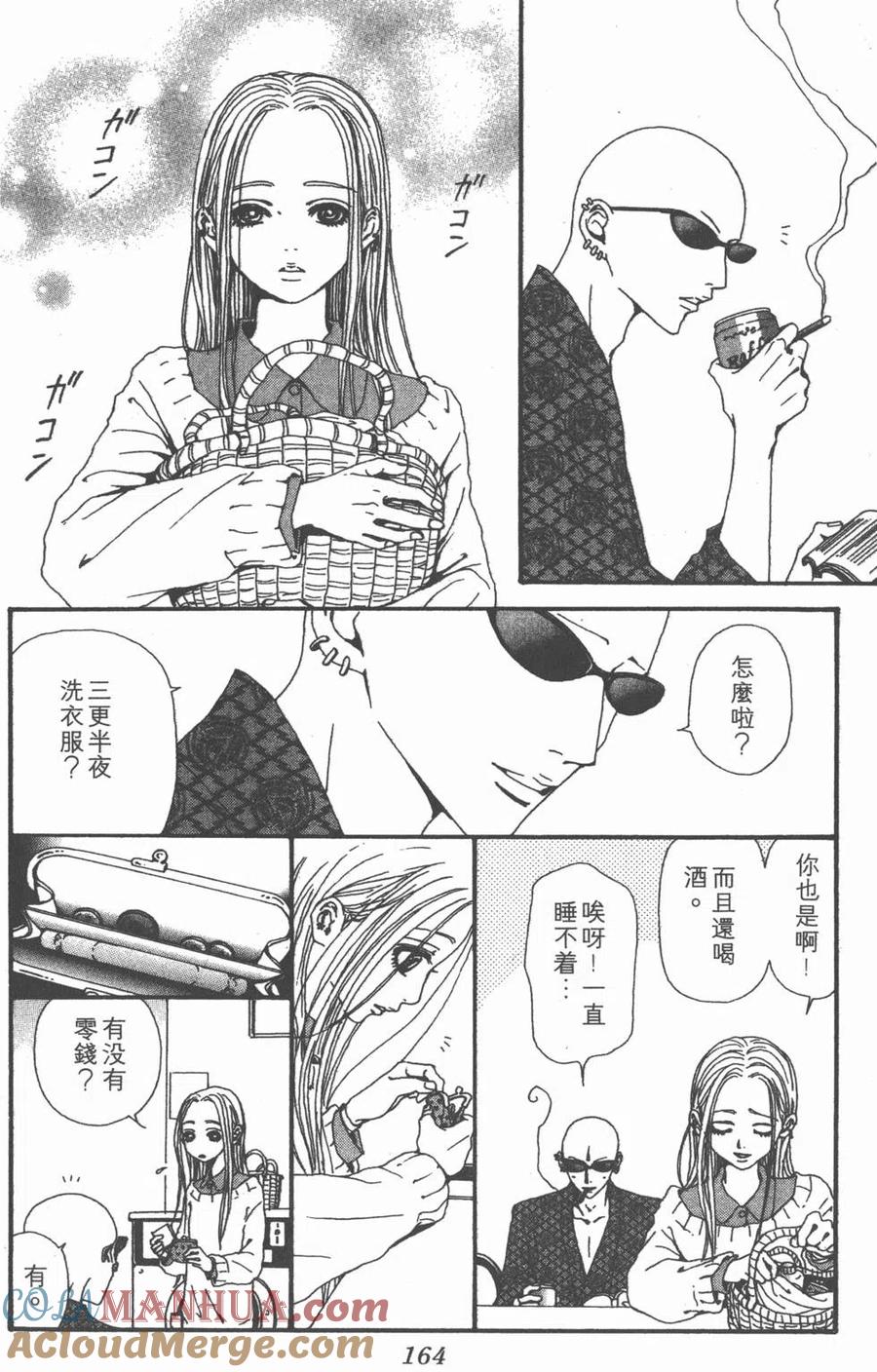 第165页