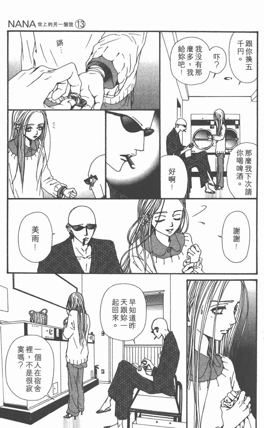 第166页