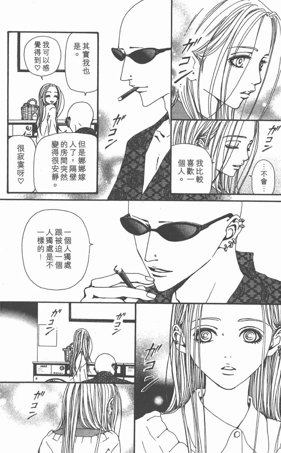 第167页